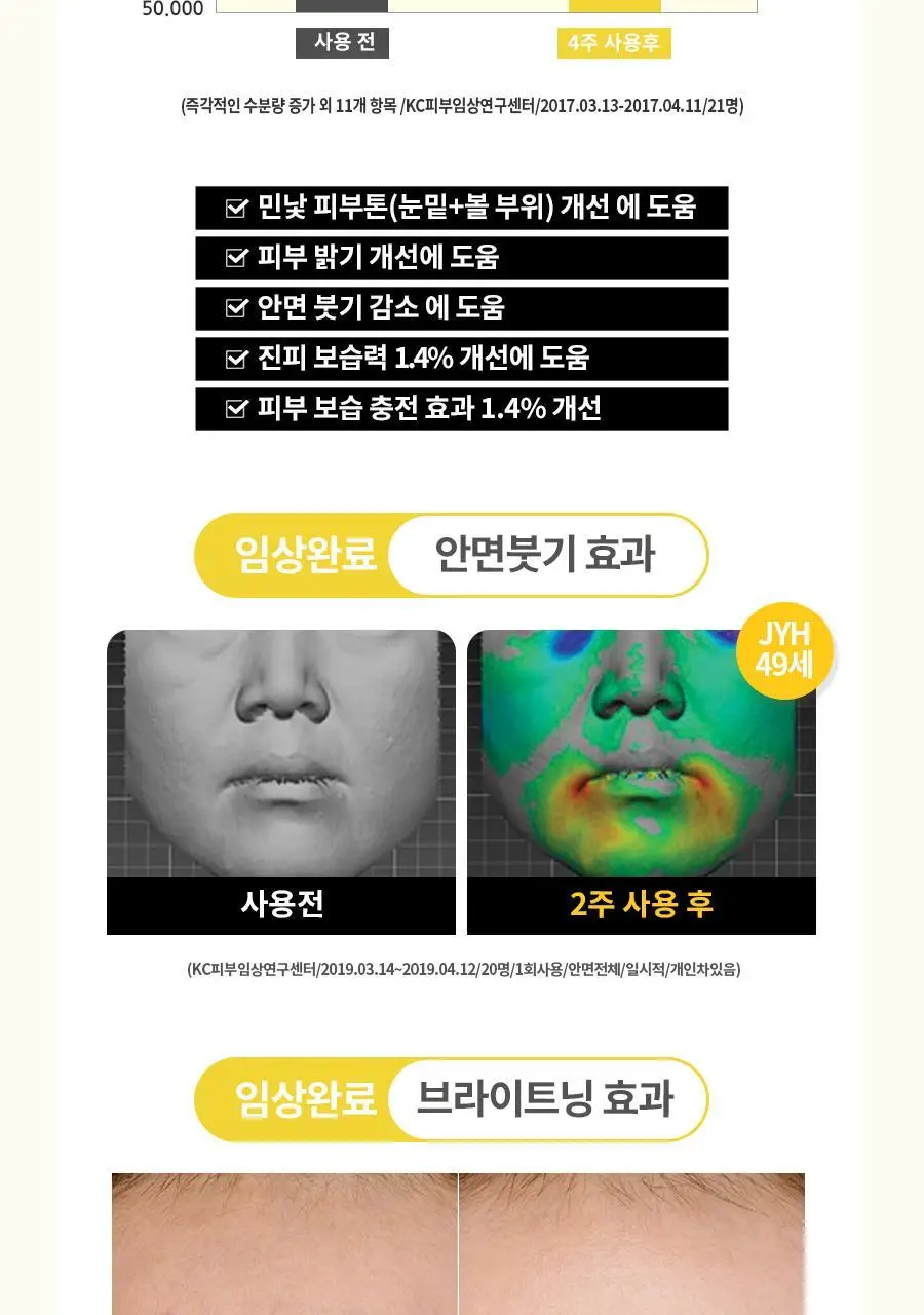 [여행용55g, 거품망, 쇼핑백 증정] 맥스클리닉 퓨리티톡 브라이트닝 오일폼 310g 상세페이지 11